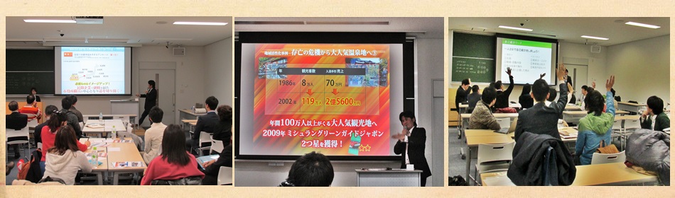 【社会人】講義