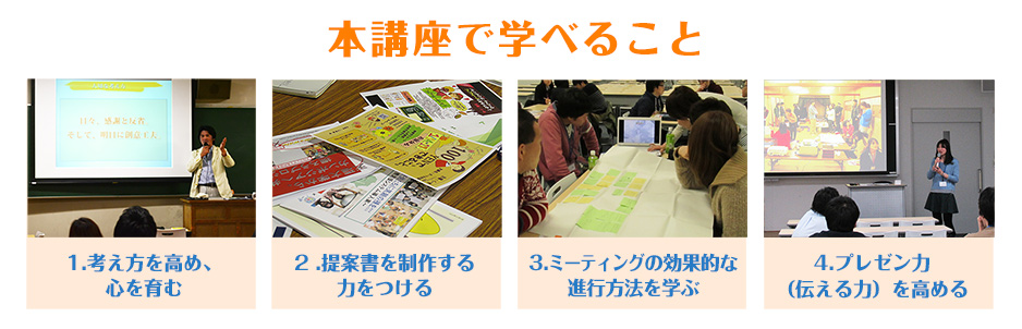 doshisha-gakuseimuke