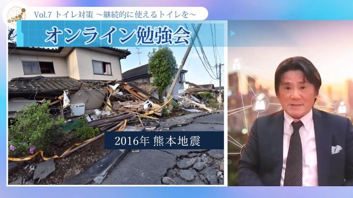 日本社会づくり協議会カリキュラムイメージ